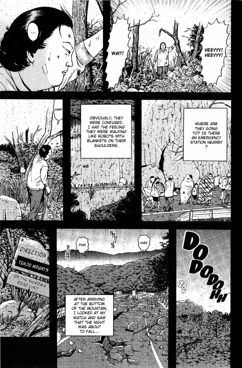 Dragon Head Chapter 53 23